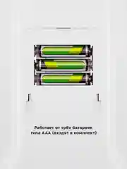 Напольные весы КТ-839, 270х270х25 мм