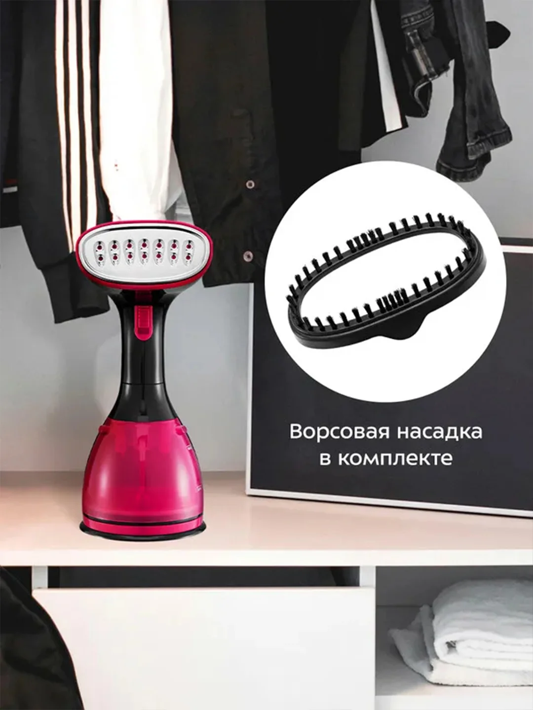 Ручной отпариватель Kitfort КТ-9276, 1500 Вт
