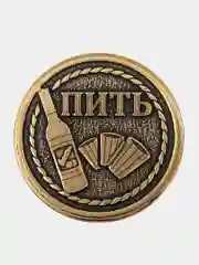 Монета прикол