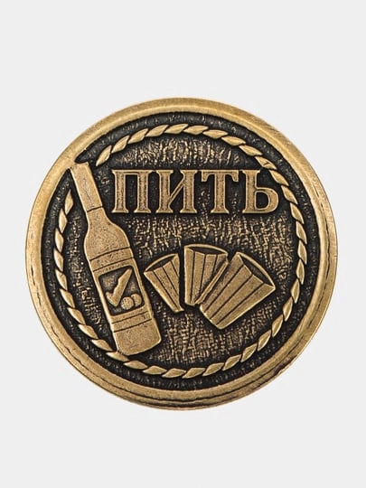 Монета прикол
