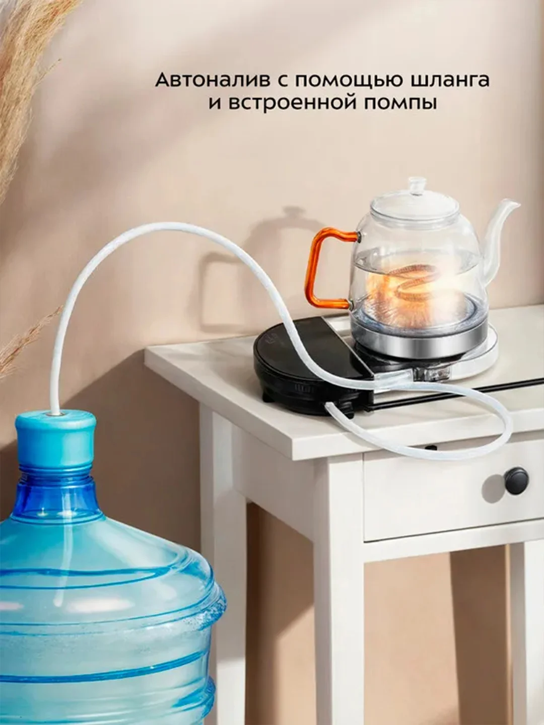 Чайник Kitfort КТ-6723, 1300 Вт, 1,2 л