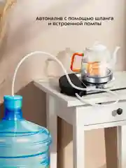 Чайник Kitfort КТ-6723, 1300 Вт, 1,2 л
