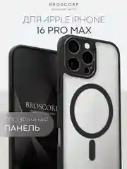 Чехол MagSafe для iPhone 16, Pro, Max Plus пластиковый с силиконом BROSCORP, защитой камер