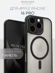 Чехол MagSafe для iPhone 16, Pro, Max Plus пластиковый с силиконом BROSCORP, защитой камер
