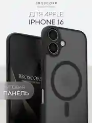 Чехол MagSafe для iPhone 16, Pro, Max Plus пластиковый с силиконом BROSCORP, защитой камер