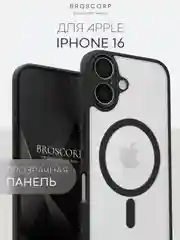 Чехол MagSafe для iPhone 16, Pro, Max Plus пластиковый с силиконом BROSCORP, защитой камер