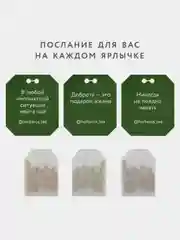 Чай черный Herbarus "Английский завтрак", 24 пакетика