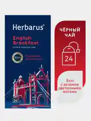 Чай черный Herbarus "Английский завтрак", 24 пакетика