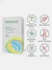 Чайный напиток Herbarus "Детокс Молодость", травы и ягоды, 24 пакетика