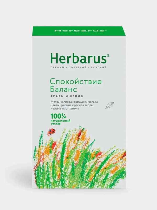 Травяной чайный напиток Herbarus "Спокойствие баланс", листовой, 35 г