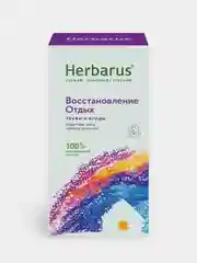 Чайный напиток Herbarus "Восстановление. Отдых", 24 пакетика