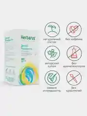 Чайный напиток Herbarus "Детокс молодость", 50 г