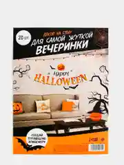 Светло-оранжевый декор на стену Пауки, Летучие мыши для хэллоуина