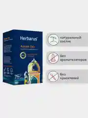 Чай черный листовой Herbarus "Ассам", 90 г