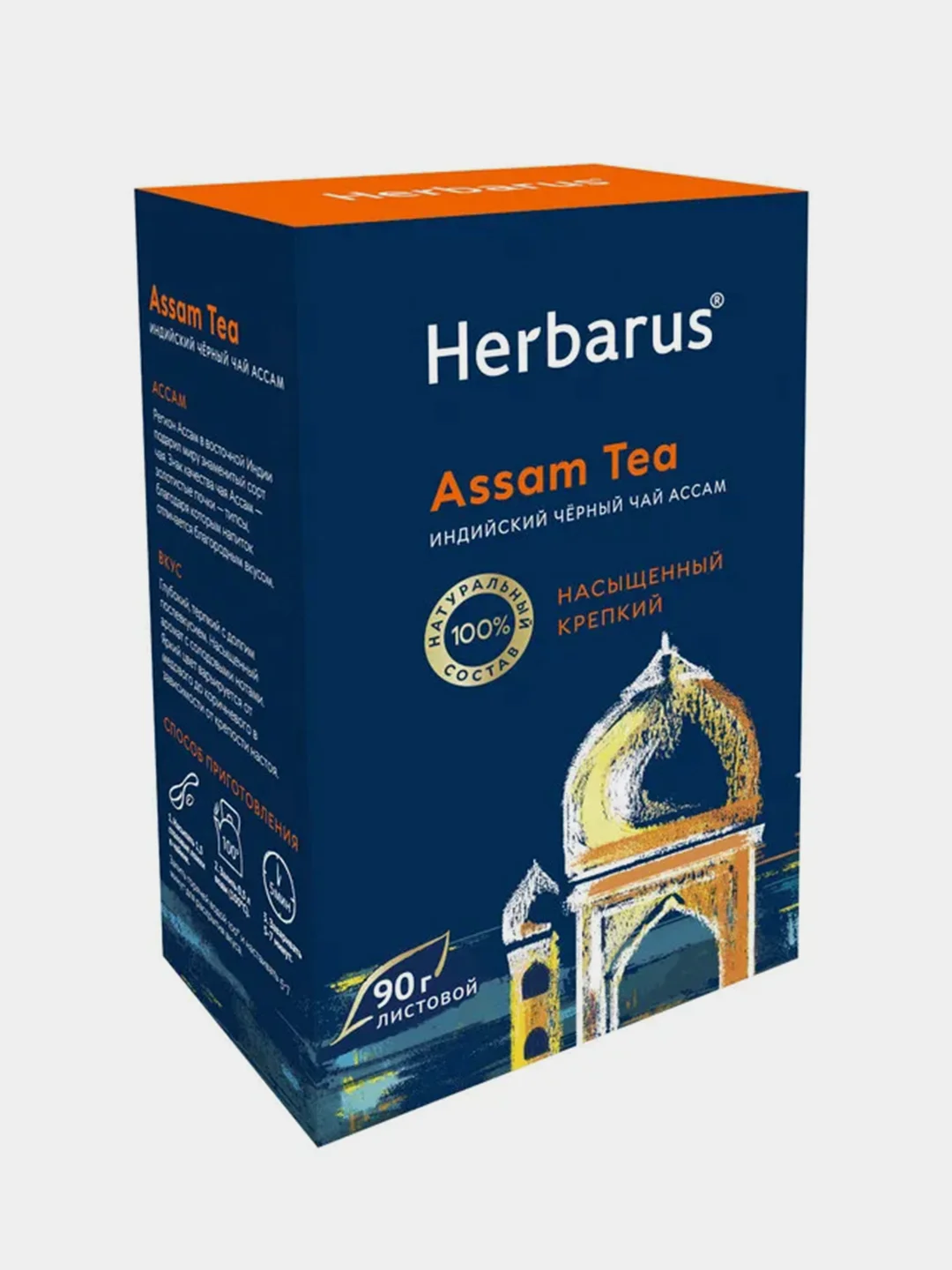 Чай черный листовой Herbarus "Ассам", 90 г