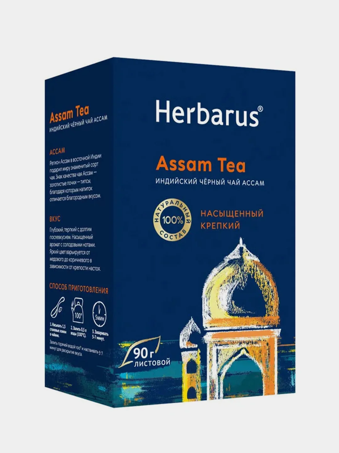 Чай черный листовой Herbarus "Ассам", 90 г