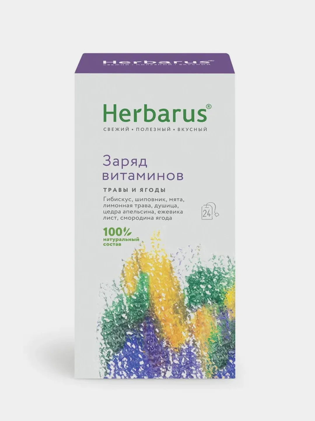 Травяной чайный напиток Herbarus "Заряд витаминов", 24 пакетика