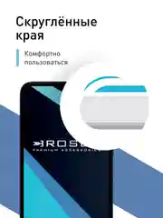 Прозрачный стекло для Honor X6b защитное ROSCO прозрачное с олеофобным покрытием и черной рамкой