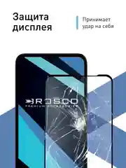 Прозрачный стекло для Honor X6b защитное ROSCO прозрачное с олеофобным покрытием и черной рамкой