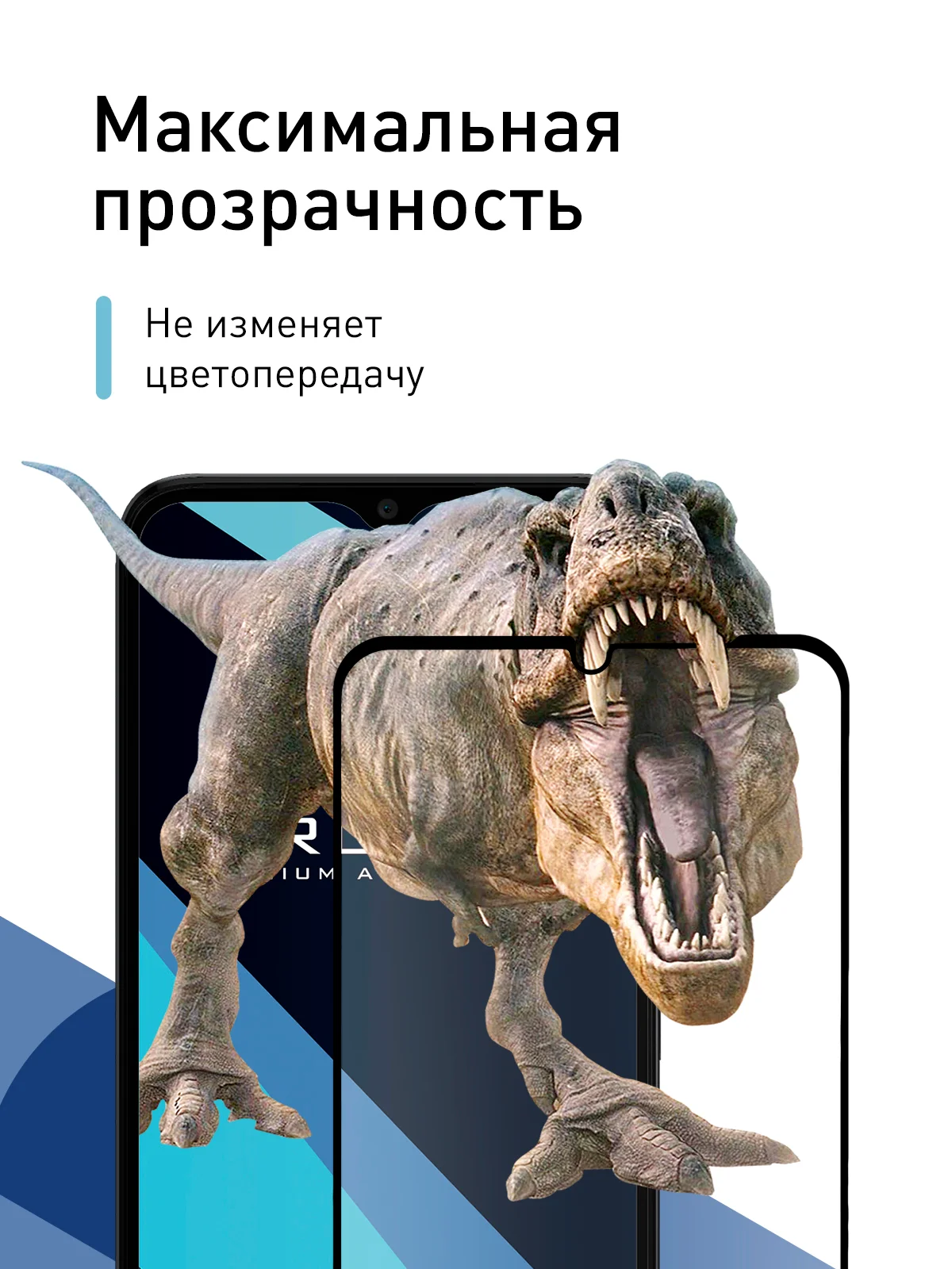 Прозрачный стекло для Honor X6b защитное ROSCO прозрачное с олеофобным покрытием и черной рамкой