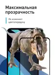 Прозрачный стекло для Honor X6b защитное ROSCO прозрачное с олеофобным покрытием и черной рамкой