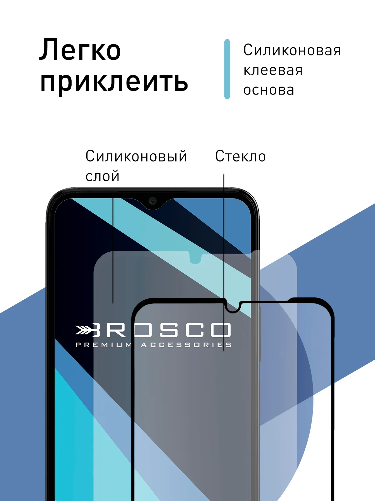 Прозрачный стекло для Honor X6b защитное ROSCO прозрачное с олеофобным покрытием и черной рамкой