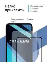 Прозрачный стекло для Honor X6b защитное ROSCO прозрачное с олеофобным покрытием и черной рамкой