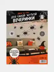 Угольный декор на стену Пауки, Летучие мыши для хэллоуина