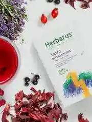 Чайный напиток Herbarus "Заряд витаминов", 50 г