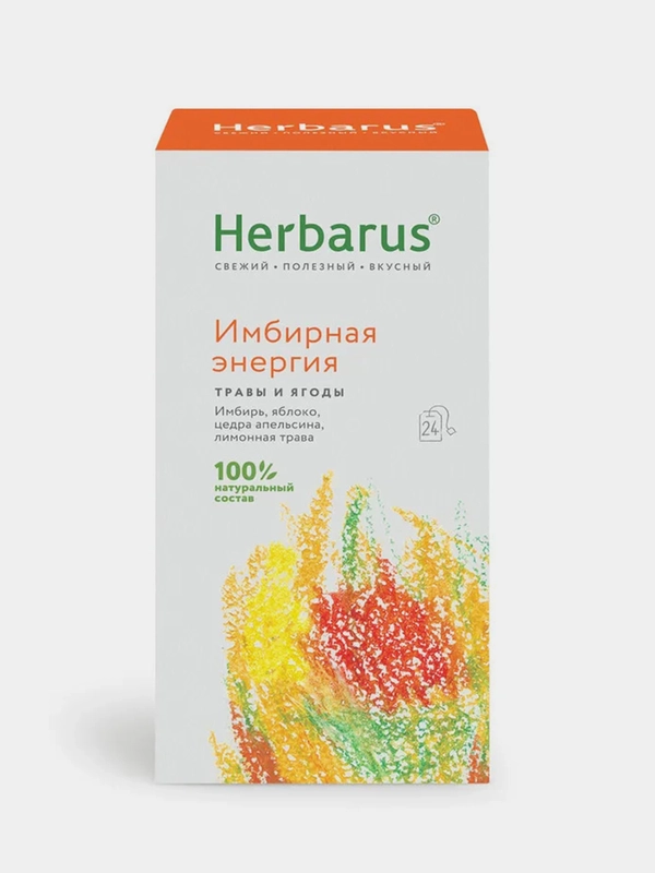 Чайный напиток Herbarus "Имбирная Энергия", 24 пакетика