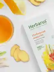 Чайный напиток Herbarus "Имбирная Энергия", 24 пакетика