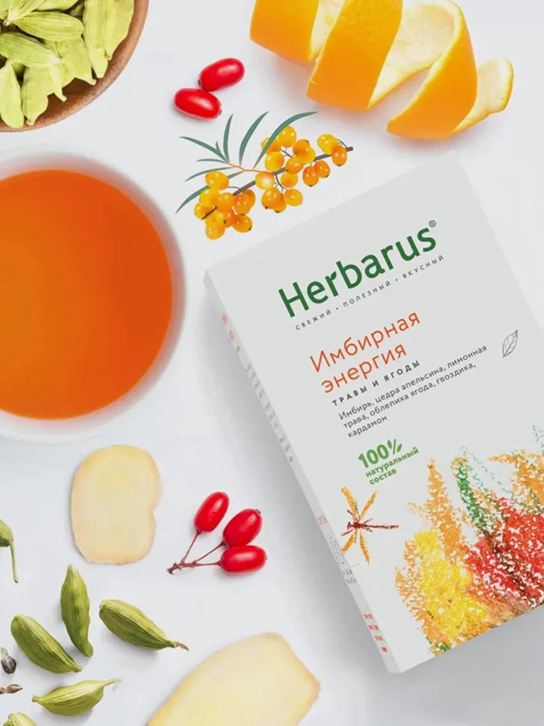 Чайный напиток Herbarus, Имбирная энергия, 50 г