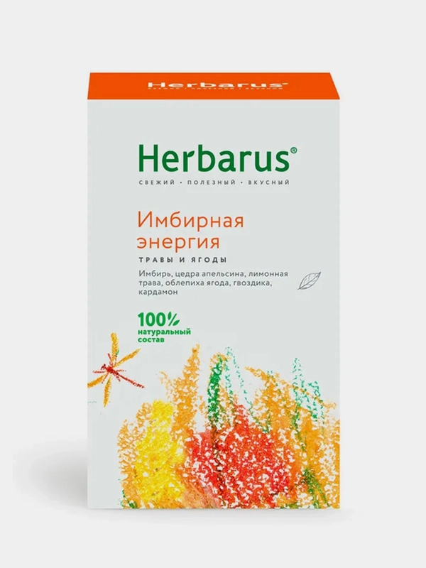Чайный напиток Herbarus, Имбирная энергия, 50 г