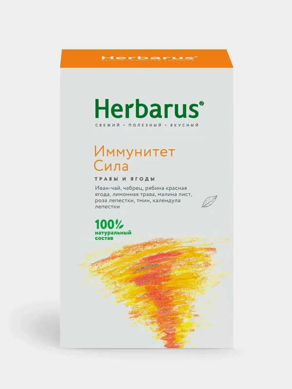 Чайный напиток Herbarus "Иммунитет сила", 50 г