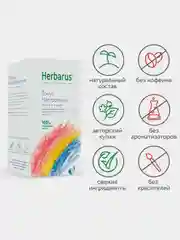 Чайный напиток Herbarus, Тонус настроение, 50 г