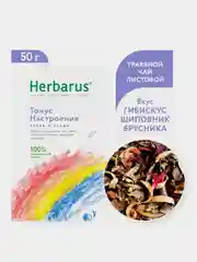 Чайный напиток Herbarus, Тонус настроение, 50 г