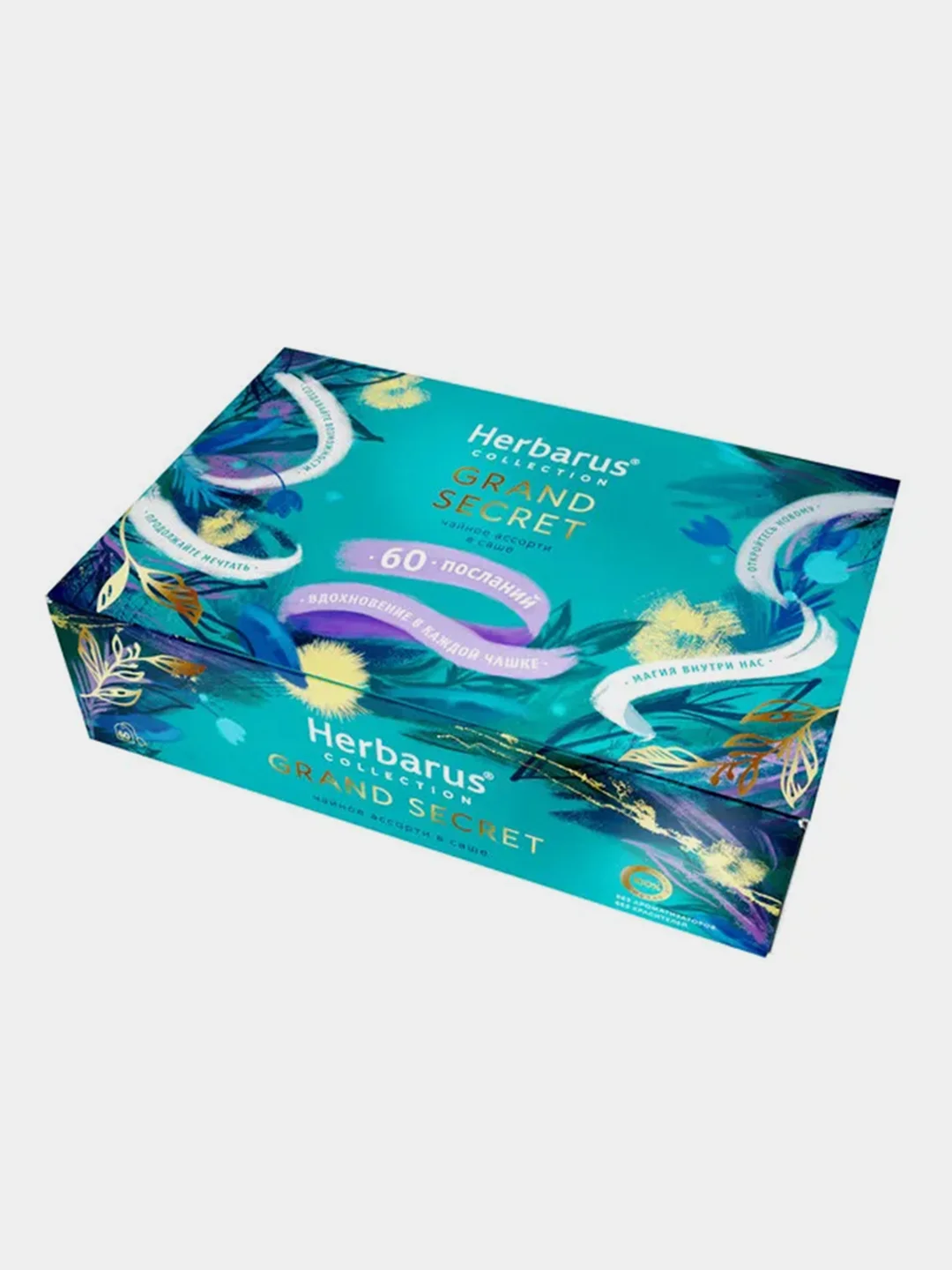 Чайное Ассорти Herbarus "Пожелания" Grand Secret, 60 пакетиков
