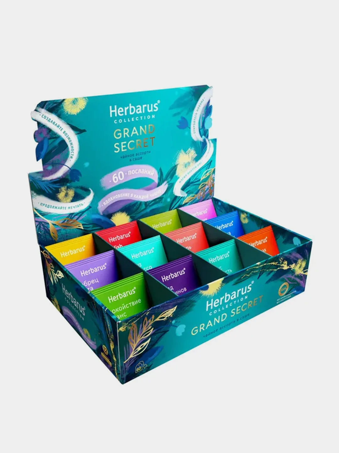 Чайное Ассорти Herbarus "Пожелания" Grand Secret, 60 пакетиков