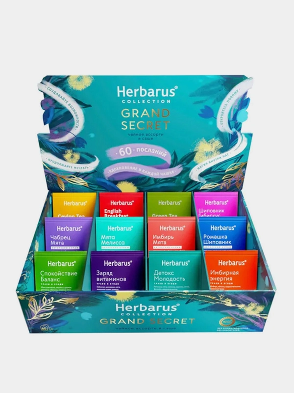 Чайное Ассорти Herbarus "Пожелания" Grand Secret, 60 пакетиков