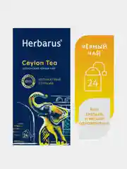 Чай черный Herbarus Цейлон, 24 пакетика