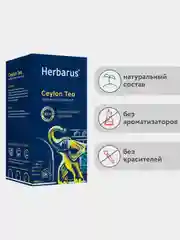 Чай черный Herbarus Цейлон, 24 пакетика