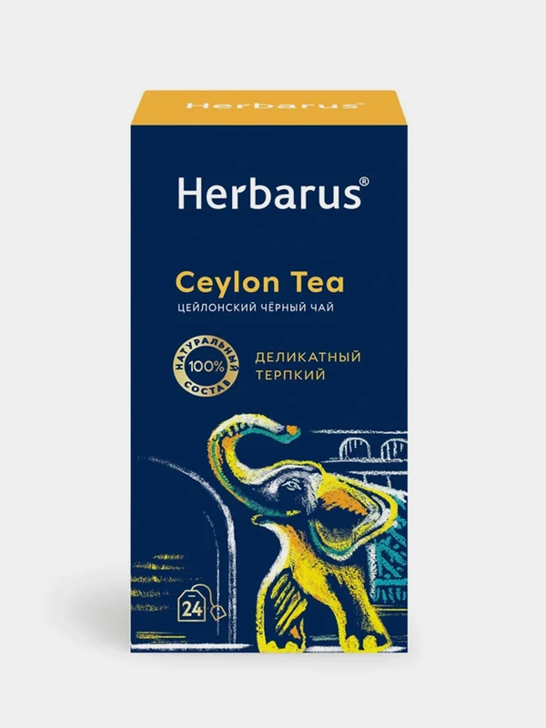 Чай черный Herbarus Цейлон, 24 пакетика