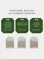 Чай черный Herbarus "Шиповник Гибискус", с добавками, 24 пакетика