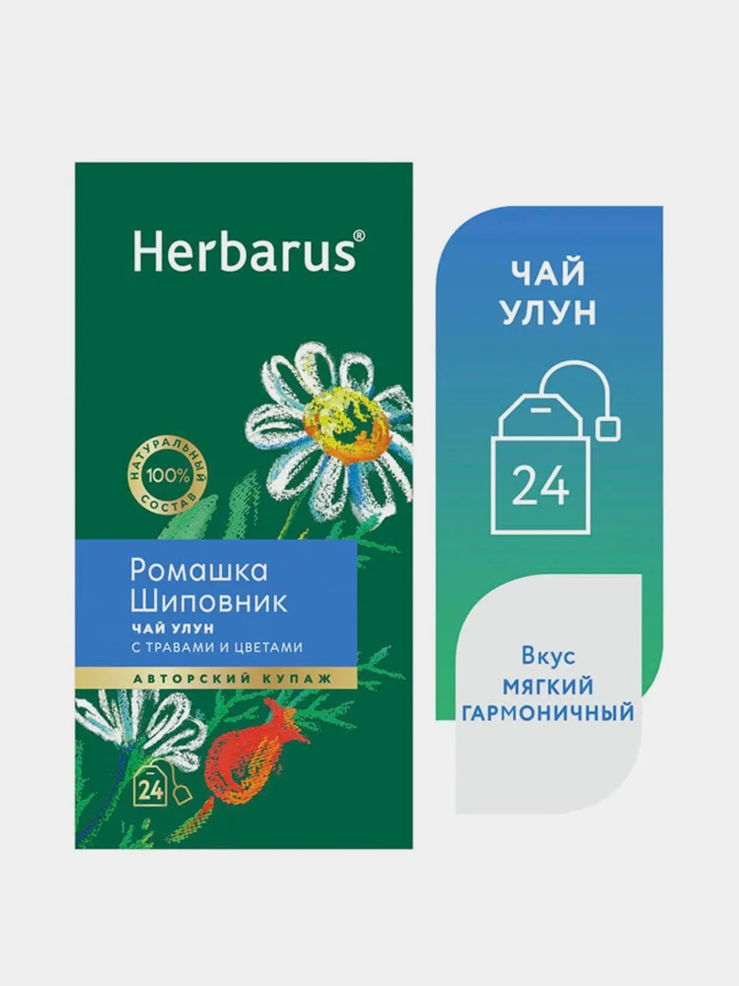 Чай Herbarus улун Ромашка Шиповник, с добавками, 24 пакетика