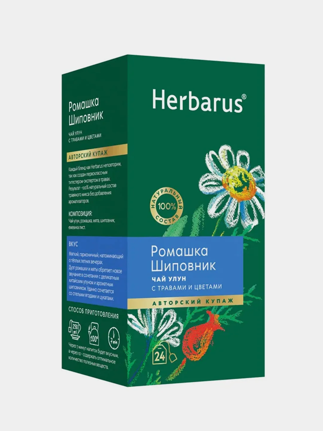 Чай Herbarus улун Ромашка Шиповник, с добавками, 24 пакетика