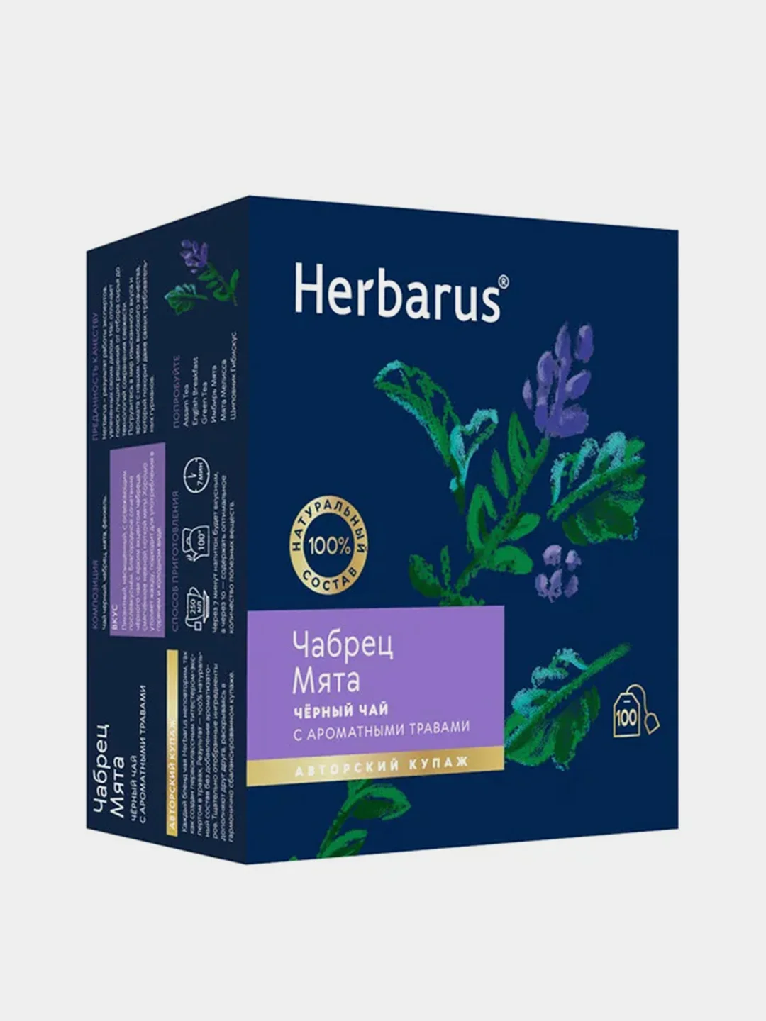 Чай черный Herbarus, Чабрец Мята, с добавками, 100 пакетиков