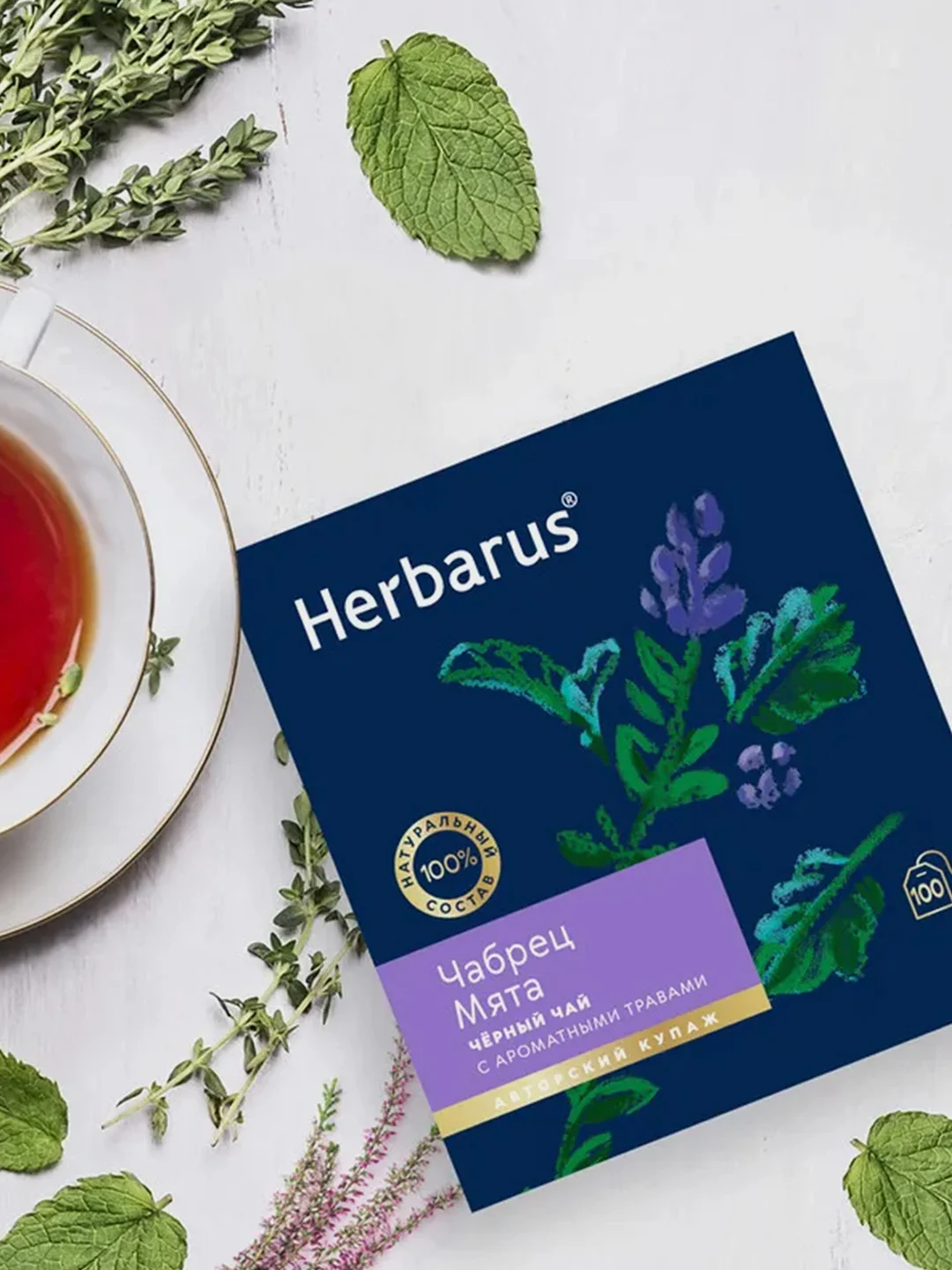 Чай черный Herbarus, Чабрец Мята, с добавками, 100 пакетиков
