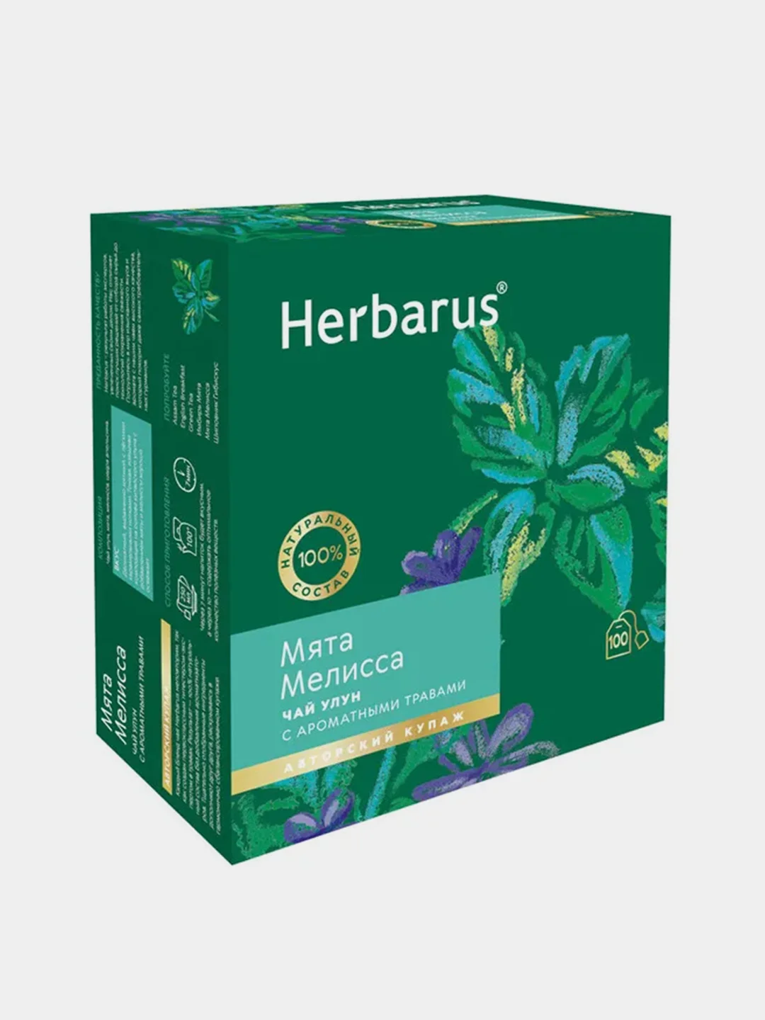 Чай улун Herbarus, Мята Мелисса, с добавками, 100 пакетиков