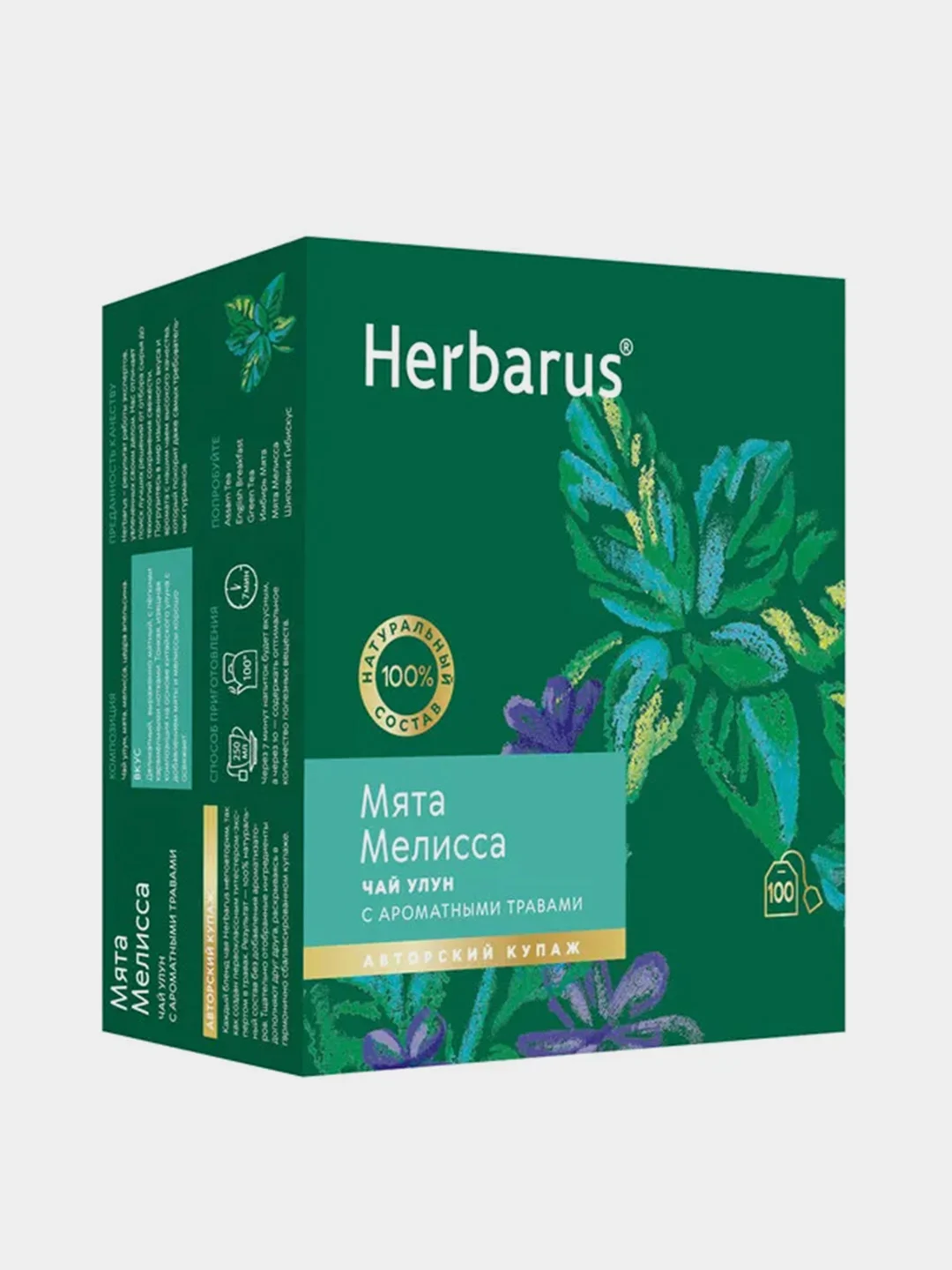 Чай улун Herbarus, Мята Мелисса, с добавками, 100 пакетиков