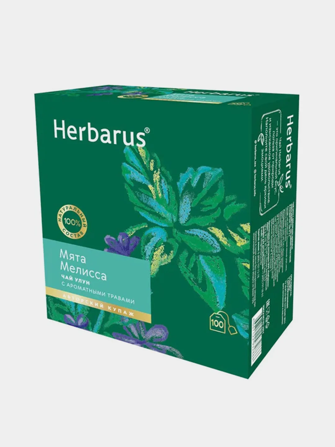 Чай улун Herbarus, Мята Мелисса, с добавками, 100 пакетиков
